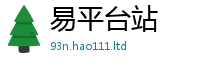 2025新澳门天天精准大全谜语当2025年天天彩资料大全图片